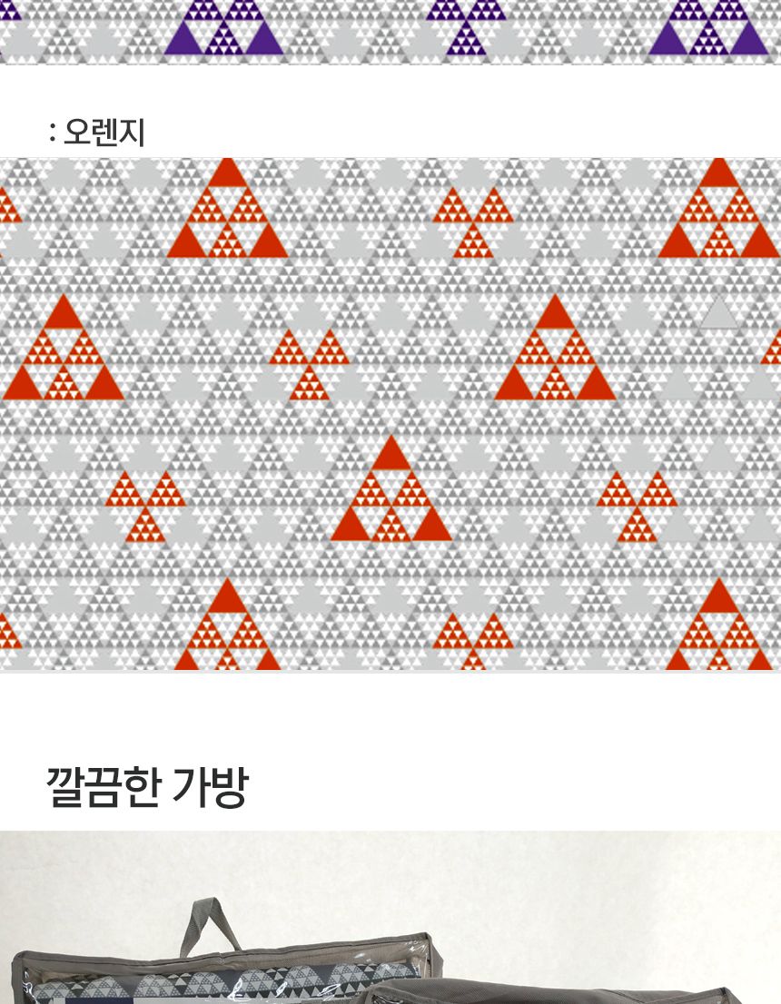 전기장판/전기요/온열매트/난방용품/전기온열매트/전기매트/고급전기매트/싱글전기요/고급전기요/난방매트/