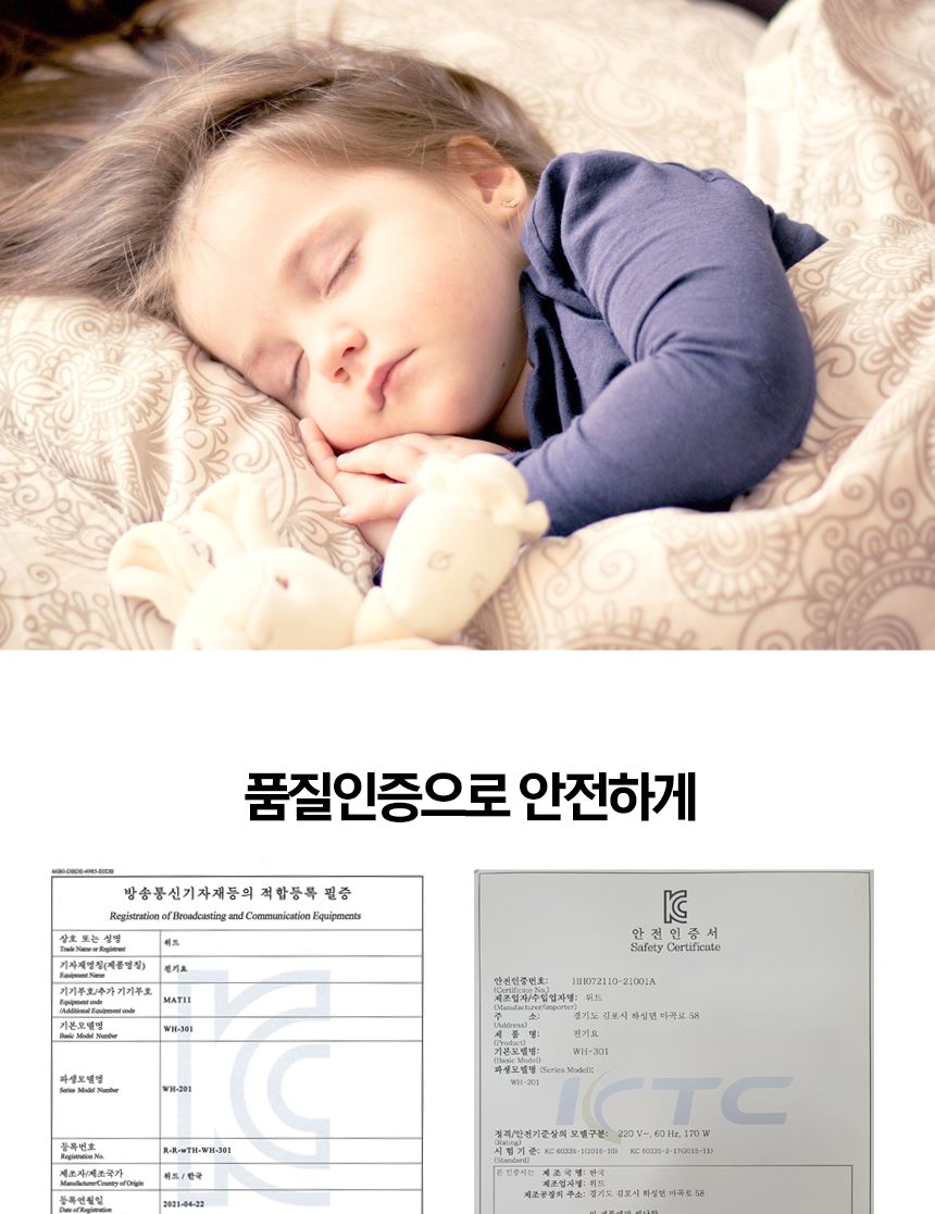 전기온열매트/전기요/난방매트/부모님선물/전기매트/난방용품/더블전기요/전기장판/온열매트/고급전기매트/