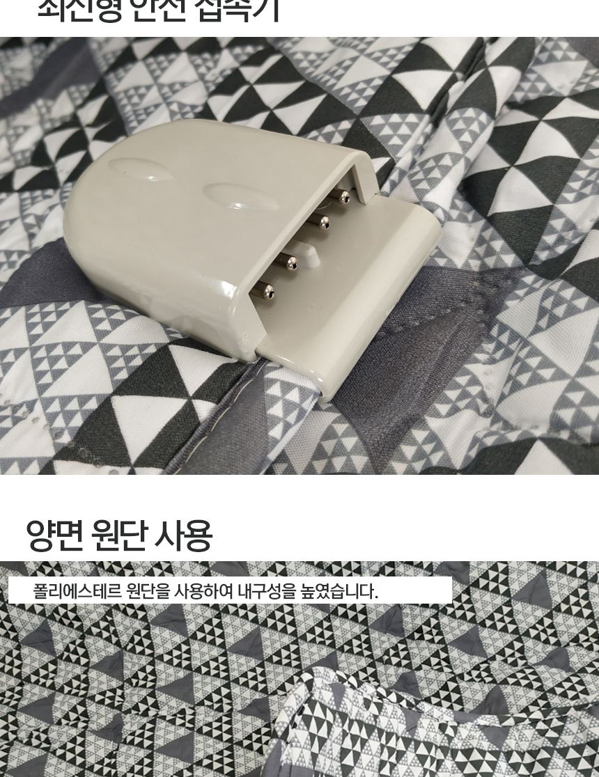 전기온열매트/전기요/난방매트/부모님선물/전기매트/난방용품/더블전기요/전기장판/온열매트/고급전기매트/