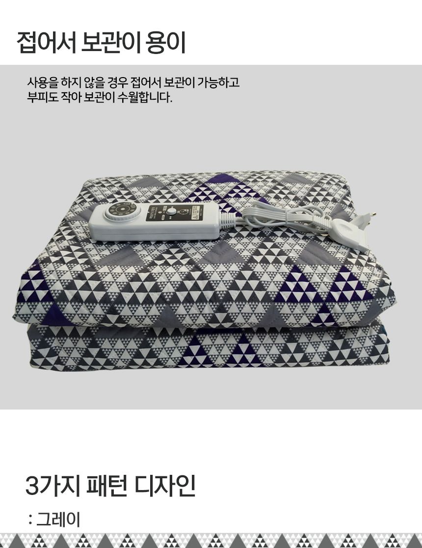 전기온열매트/전기요/난방매트/부모님선물/전기매트/난방용품/더블전기요/전기장판/온열매트/고급전기매트/
