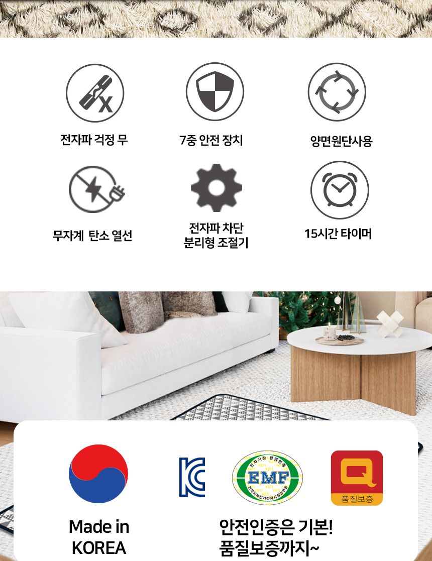전기온열매트/싱글전기요/고급전기요/부모님선물/전기요/전기매트/난방용품/온열매트/더블전기요/고급전기