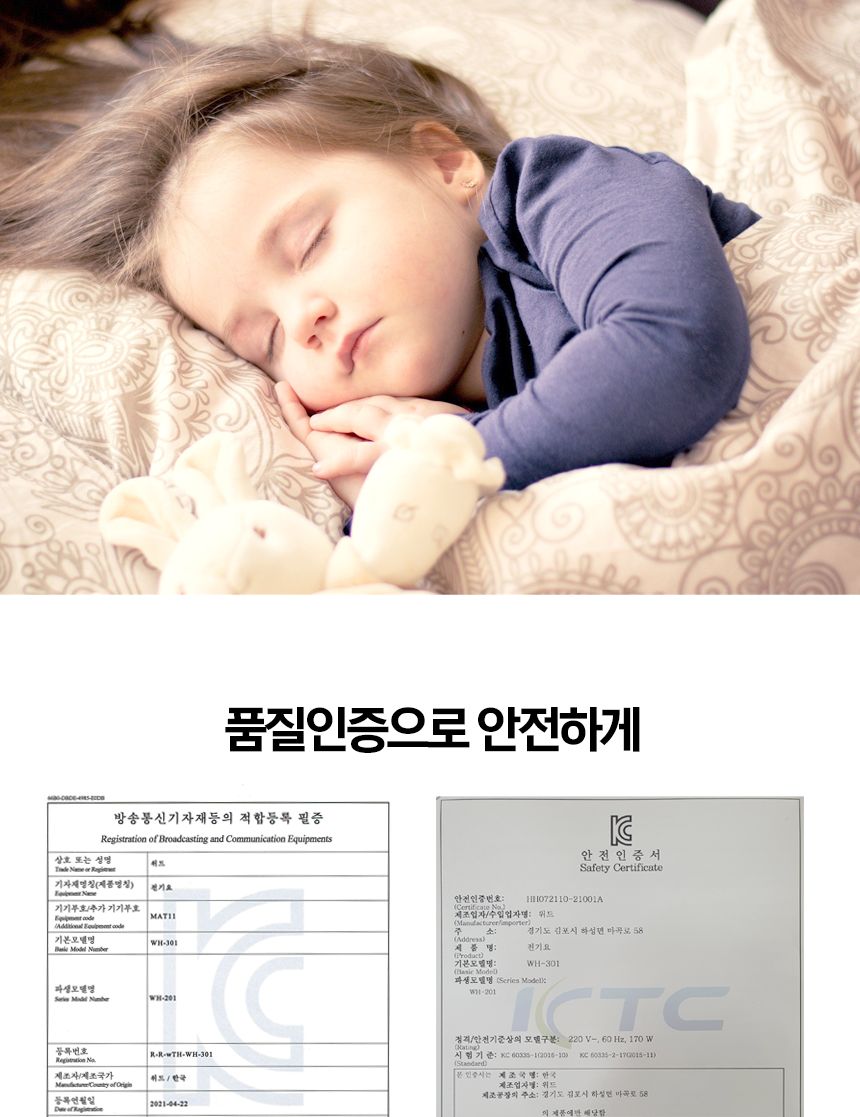 전기온열매트/싱글전기요/고급전기요/부모님선물/전기요/전기매트/난방용품/온열매트/더블전기요/고급전기