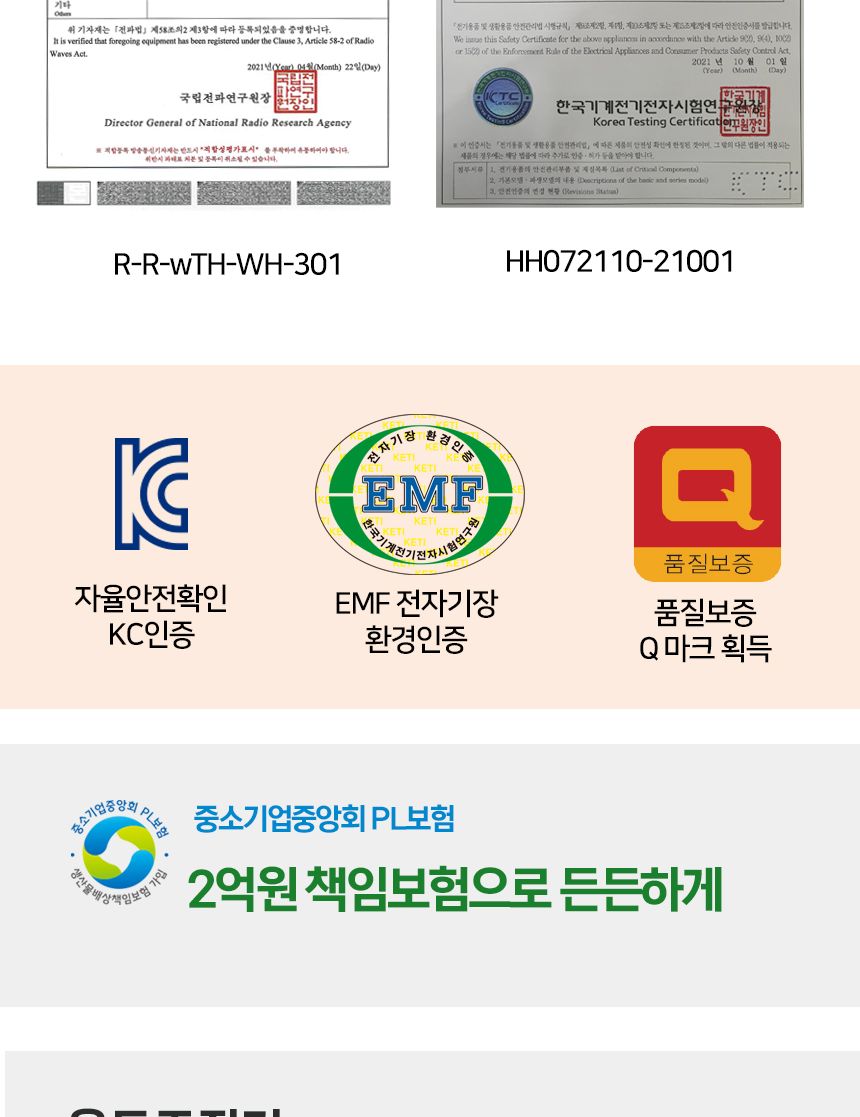 전기온열매트/싱글전기요/고급전기요/부모님선물/전기요/전기매트/난방용품/온열매트/더블전기요/고급전기