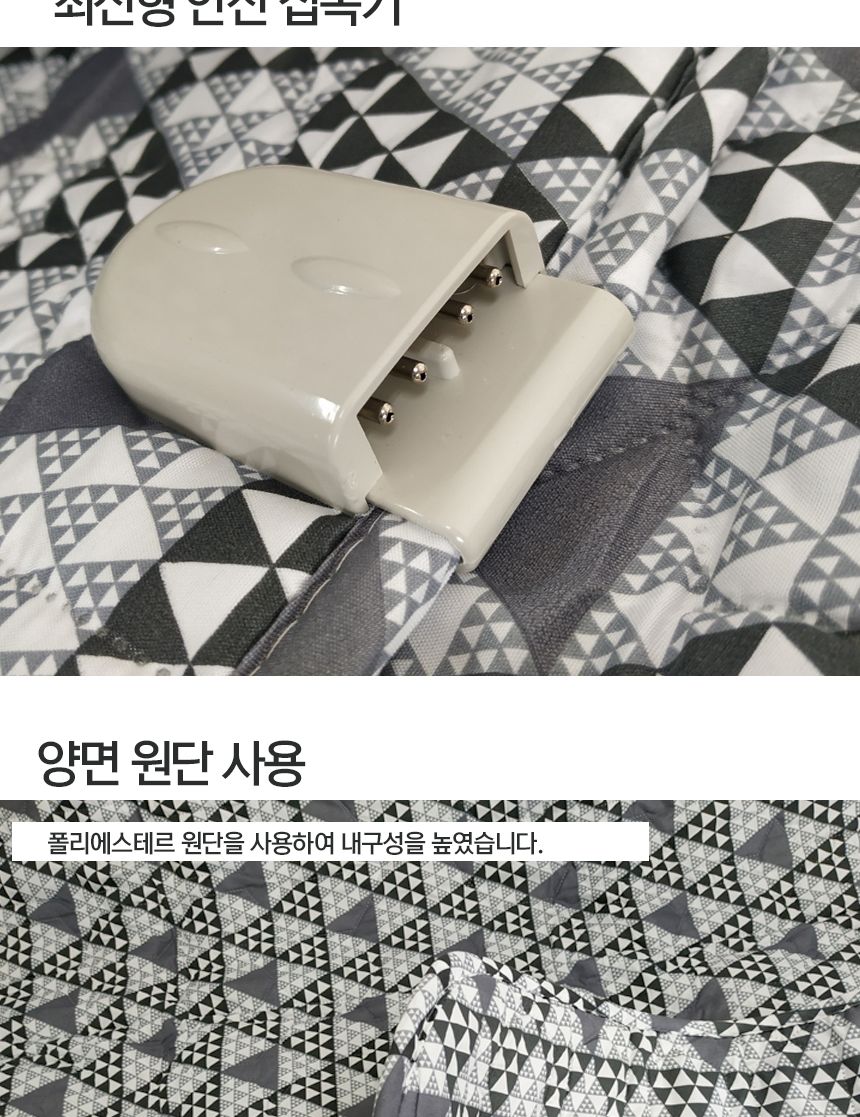 전기온열매트/싱글전기요/고급전기요/부모님선물/전기요/전기매트/난방용품/온열매트/더블전기요/고급전기