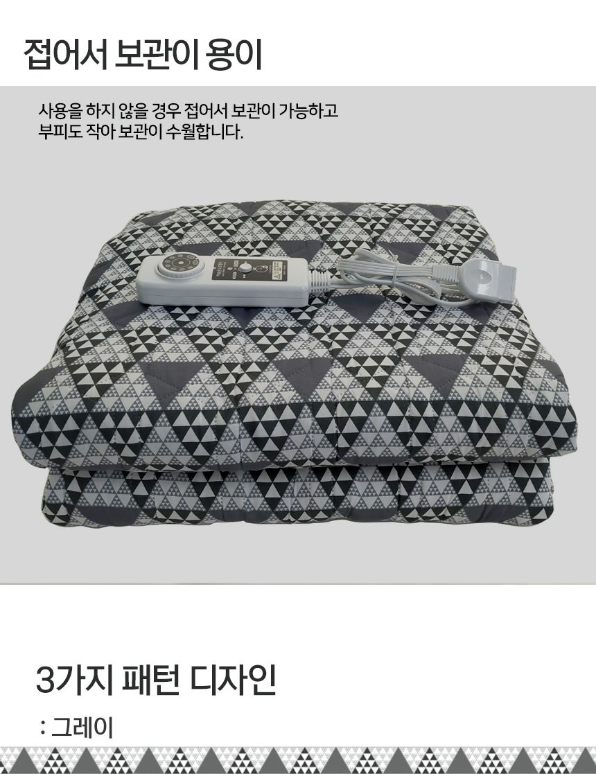 전기온열매트/싱글전기요/고급전기요/부모님선물/전기요/전기매트/난방용품/온열매트/더블전기요/고급전기