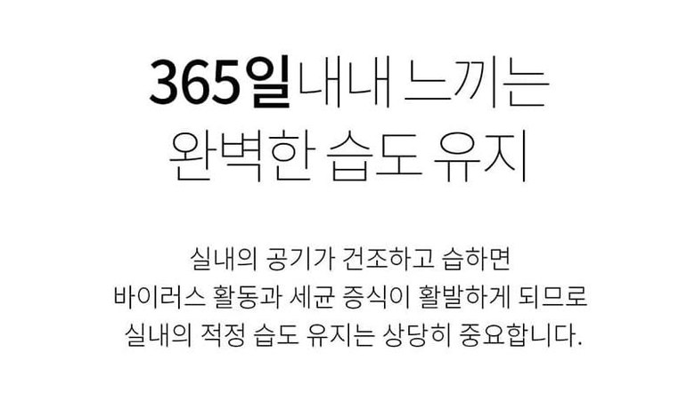 헬프맨 무드등 대용량 가습기 900ml 다이나믹/가습기/미니가습기/사무실가습기/휴대용가습기/책상가습기/작