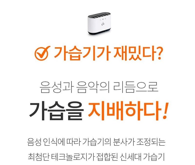 헬프맨 무드등 대용량 가습기 900ml 다이나믹/가습기/미니가습기/사무실가습기/휴대용가습기/책상가습기/작