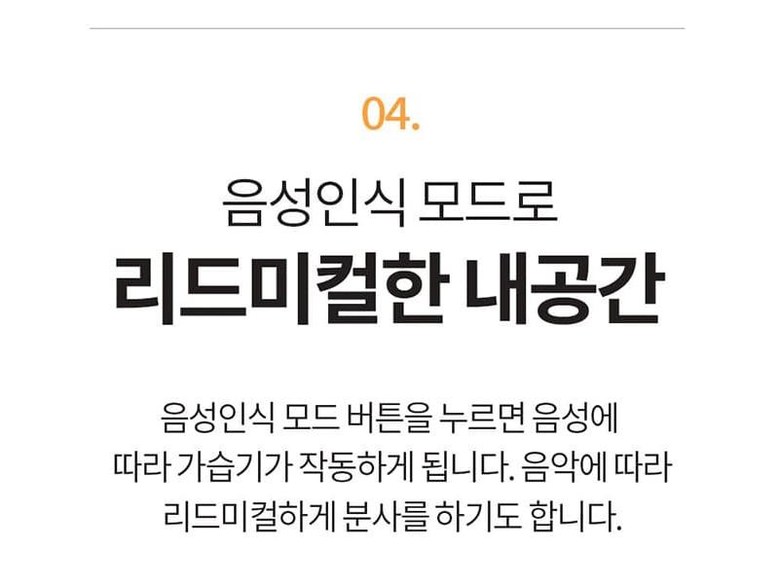 헬프맨 무드등 대용량 가습기 900ml 다이나믹/가습기/미니가습기/사무실가습기/휴대용가습기/책상가습기/작