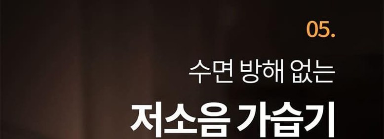 헬프맨 무드등 대용량 가습기 900ml 다이나믹/가습기/미니가습기/사무실가습기/휴대용가습기/책상가습기/작