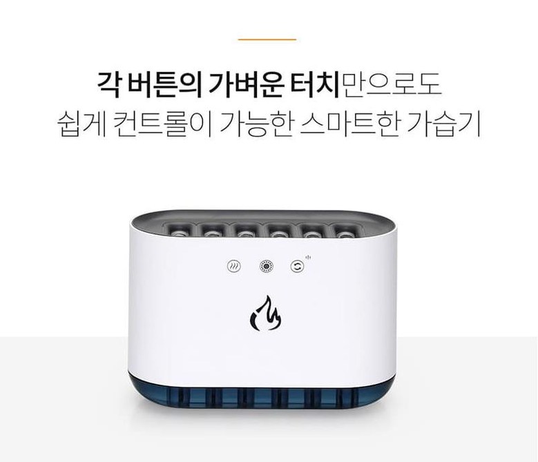 헬프맨 무드등 대용량 가습기 900ml 다이나믹/가습기/미니가습기/사무실가습기/휴대용가습기/책상가습기/작