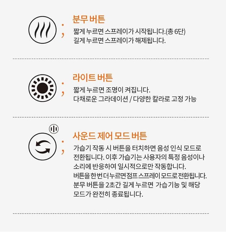 헬프맨 무드등 대용량 가습기 900ml 다이나믹/가습기/미니가습기/사무실가습기/휴대용가습기/책상가습기/작