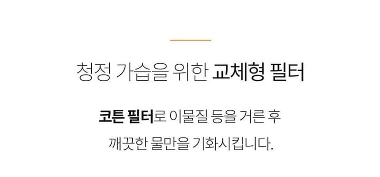 헬프맨 무드등 대용량 가습기 900ml 다이나믹/가습기/미니가습기/사무실가습기/휴대용가습기/책상가습기/작
