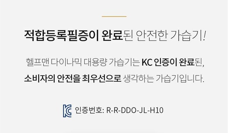 헬프맨 무드등 대용량 가습기 900ml 다이나믹/가습기/미니가습기/사무실가습기/휴대용가습기/책상가습기/작