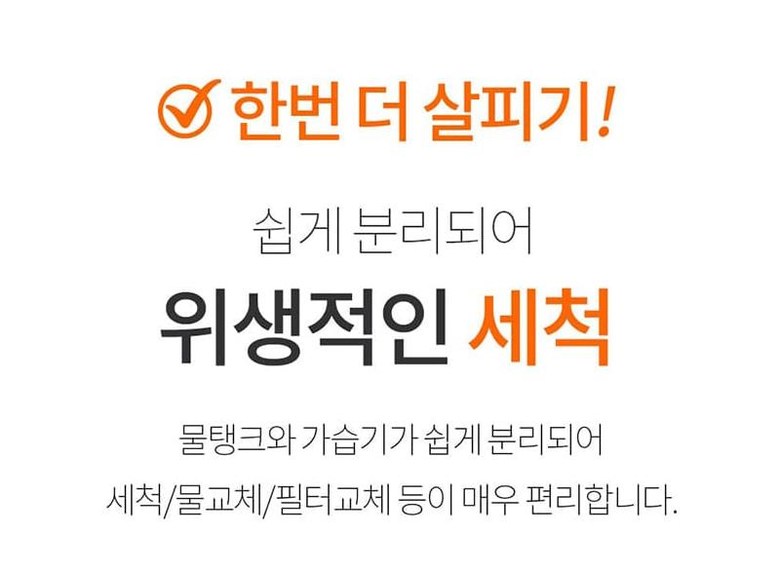 헬프맨 무드등 대용량 가습기 900ml 다이나믹/가습기/미니가습기/사무실가습기/휴대용가습기/책상가습기/작