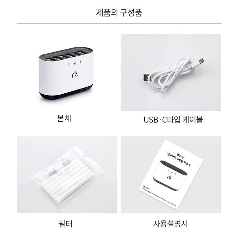 헬프맨 무드등 대용량 가습기 900ml 다이나믹/가습기/미니가습기/사무실가습기/휴대용가습기/책상가습기/작