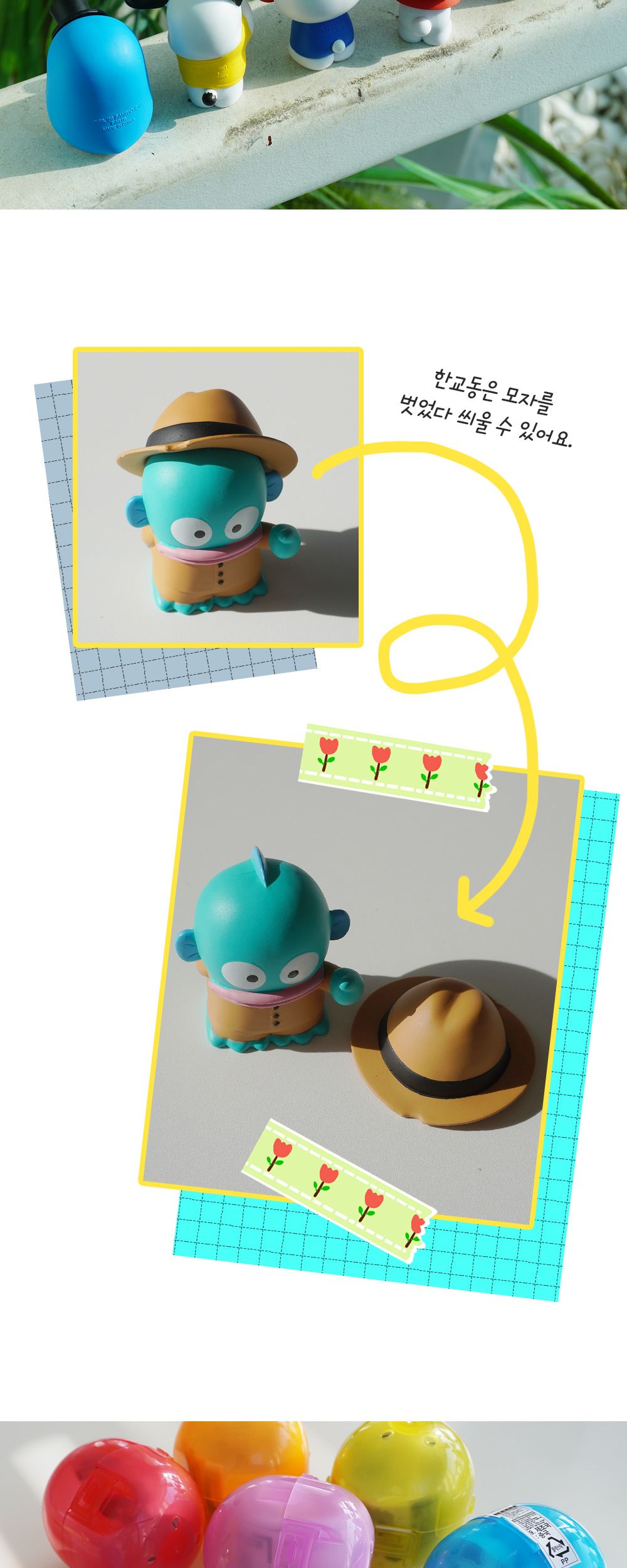 산리오 피규어 랜덤 캡슐 일본 가챠 갓챠 굿즈 (키티 한교동 시나모롤 쿠로미 포차코 마이멜로디)/가챠/산