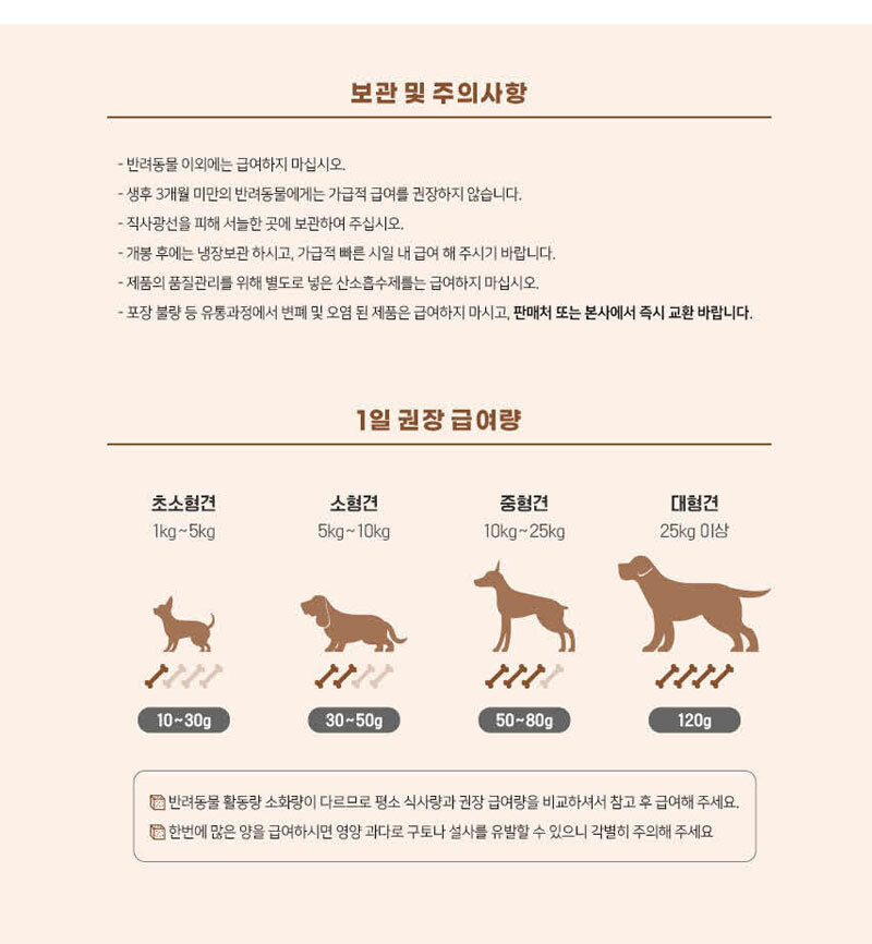 강아지 영양 건조 육포 간식 오리고기 스틱/애견간식/개껌/고양이간식/반려견간식/강아지간식/강아지껌/강