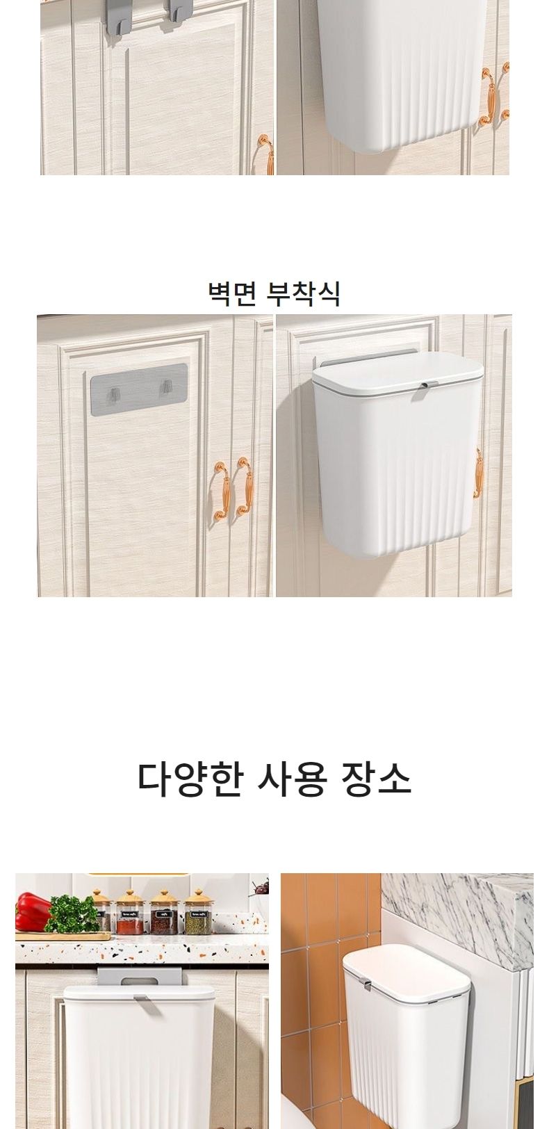 (그레이) 주방휴지통 욕실 벽걸이 화장실 휴지통/공중부양휴지통/카페쓰레기통/벽걸이휴지통/걸이쓰레기통/