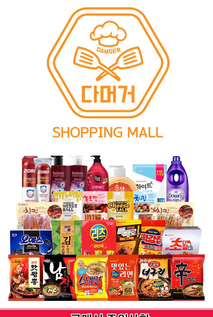 담터 믹스 꿀유자차 10T(220g) x 2개/유자맛/상큼한향/상큼한맛/분말차/꿀차/향긋한/달콤한/순수한차/건강