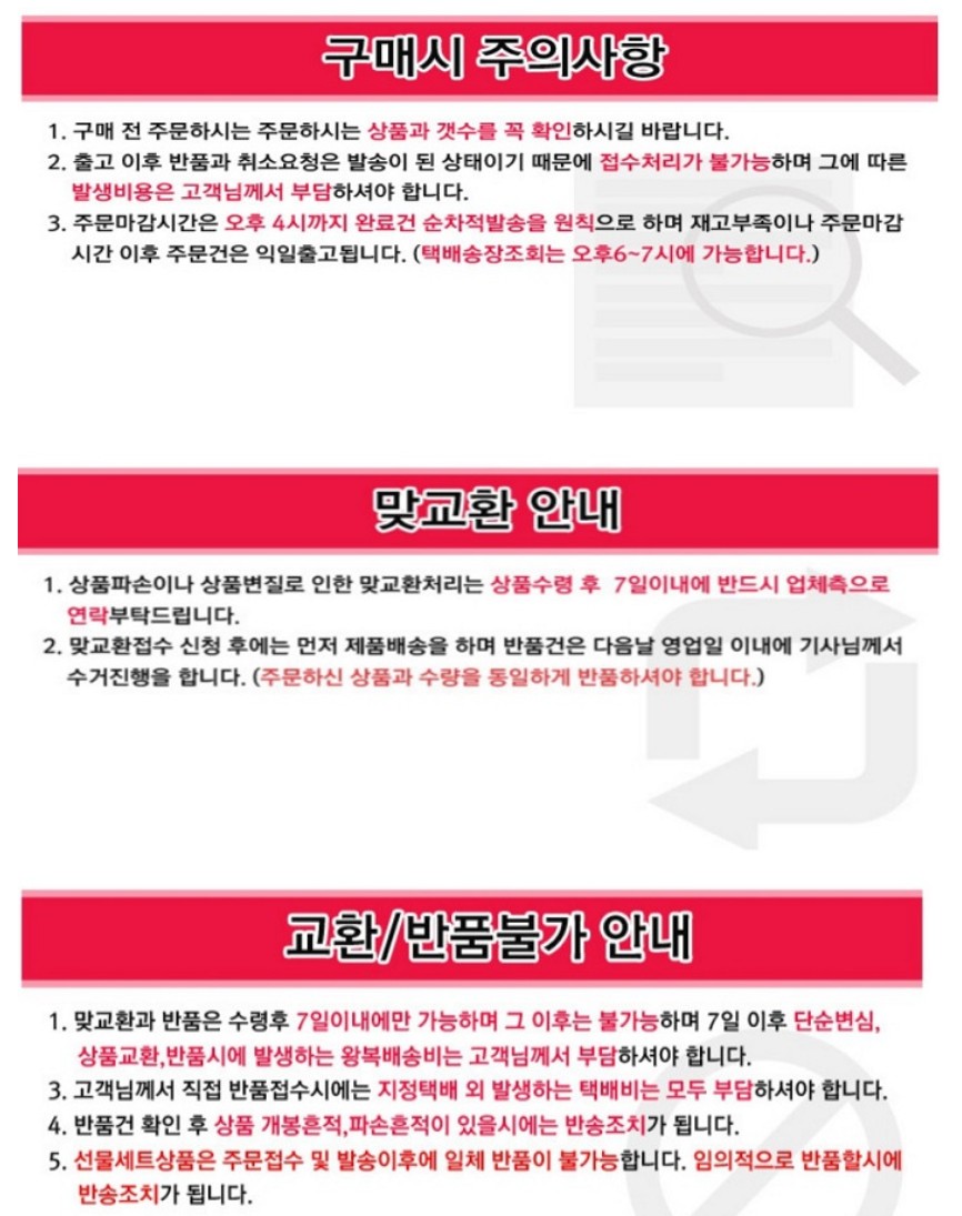 샘표 순작 통알곡 결명자차 1kg x 2개/결명자/결명자차/통알곡차/구수한차/따뜻한차/맛있는차/순수한차/보