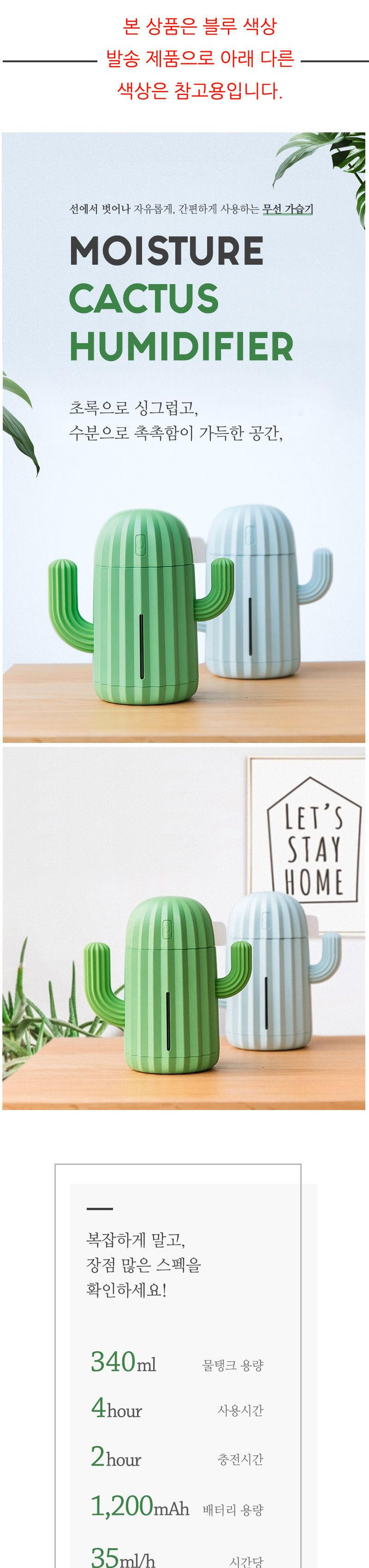 무드등/책상가습기/가습기/미니가습기