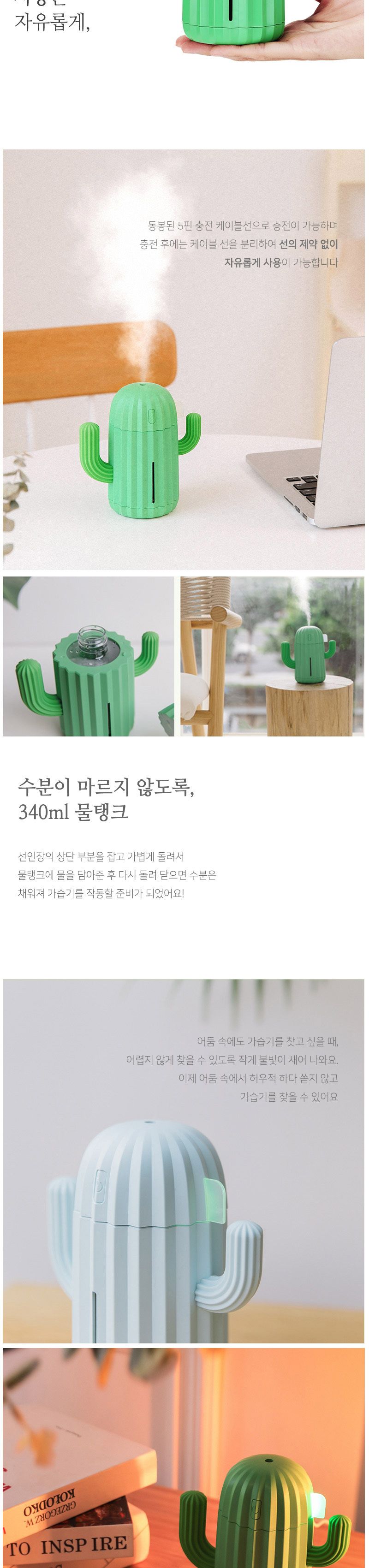 무드등/책상가습기/가습기/미니가습기