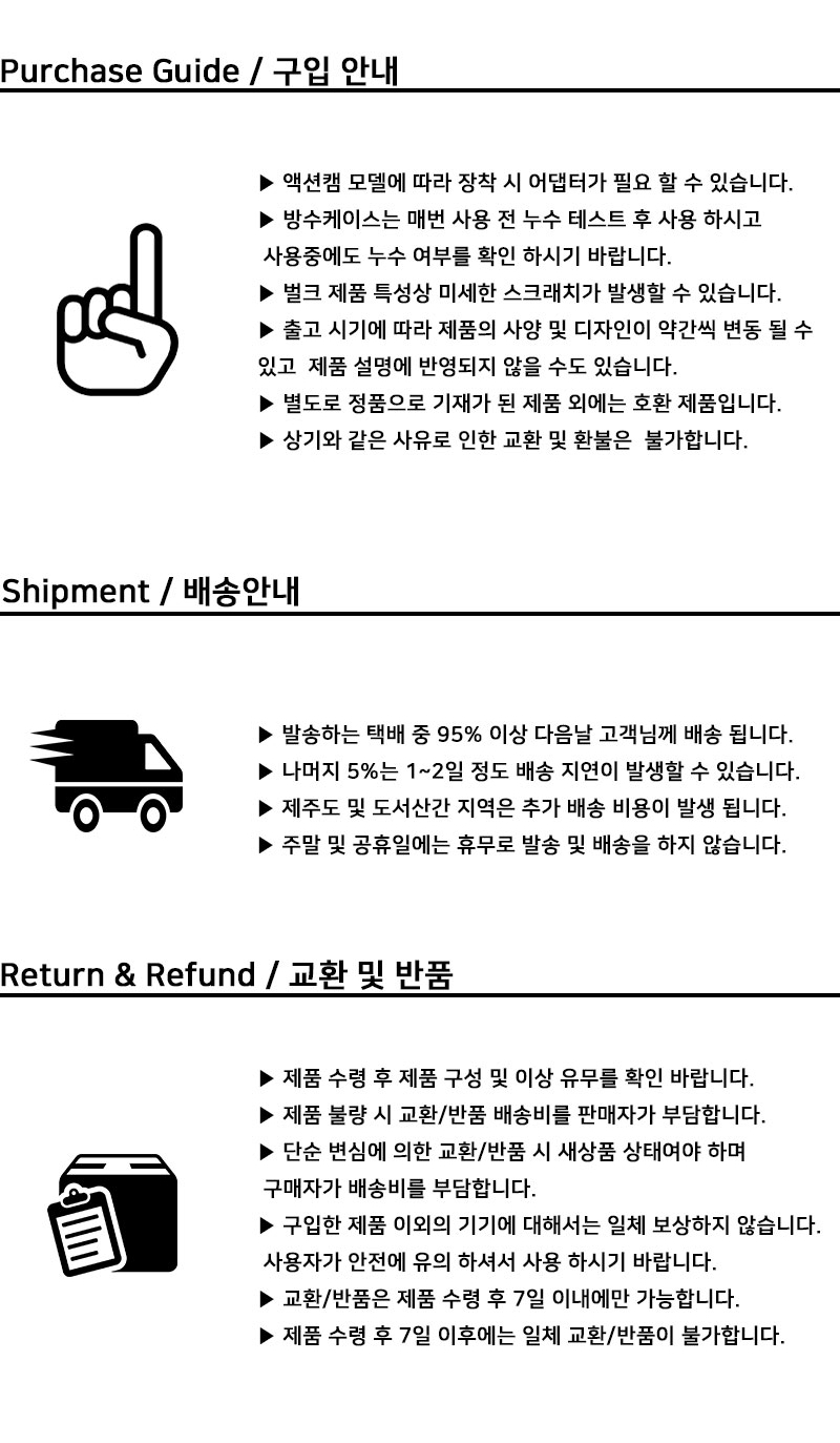 카메라 스마트폰 겸용 삼각대 dji 오즈모 액션캠 블랙/삼각대/미니삼각대/고프로삼각대/휴대용삼각대/액션
