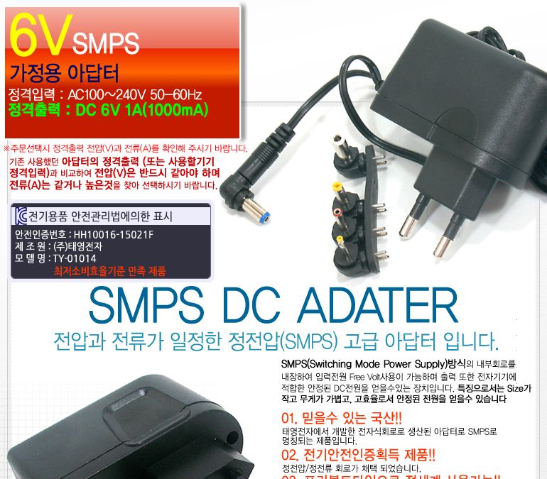 전자피아노/안전전원/아답터/노트북전원/어댑터/변환잭/전원장치/전원아답터/전원어댑터