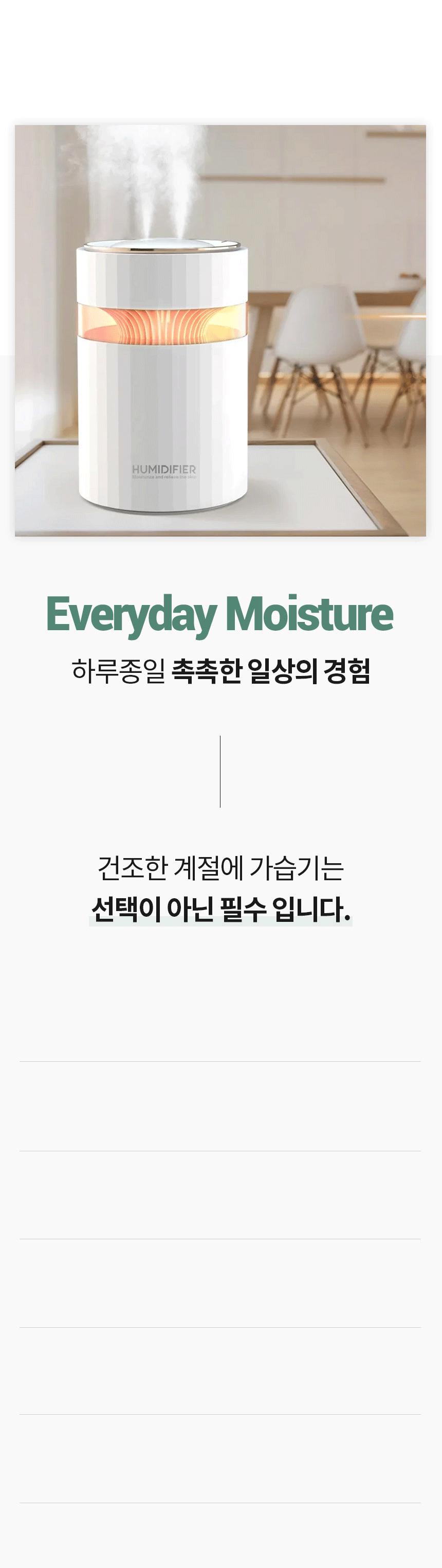 에이치앤오 M207 USB 가습기 (컬러랜덤)/가습기/미니가습기/사무실가습기/휴대용가습기/책상가습기/작은가