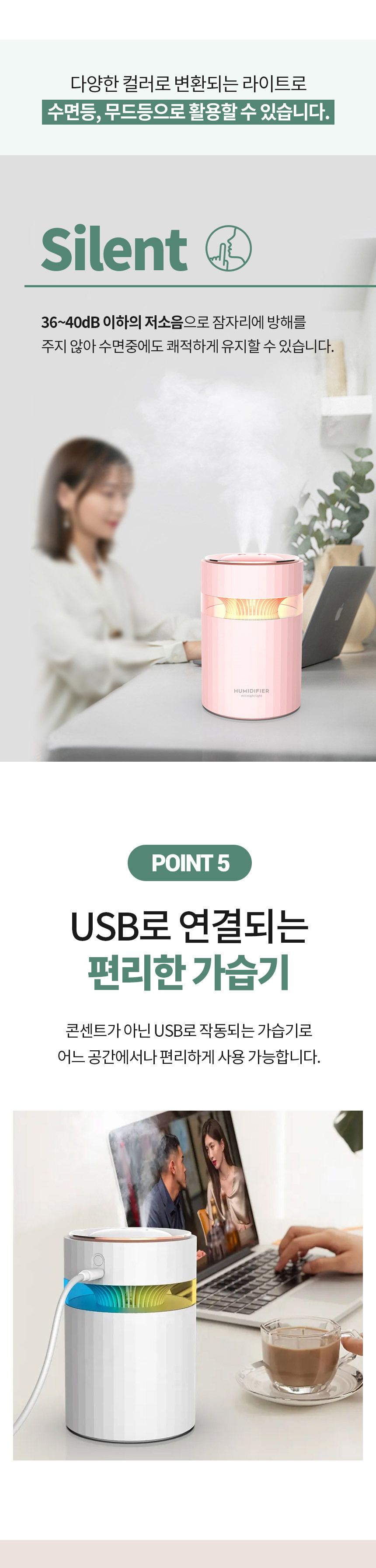 에이치앤오 M207 USB 가습기 (컬러랜덤)/가습기/미니가습기/사무실가습기/휴대용가습기/책상가습기/작은가