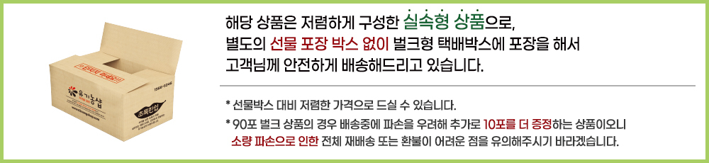 야채즙/부모님선물/선물세트/야채주스/영양즙/과채즙/국산채소/명절선물/국산야채수/야채착즙