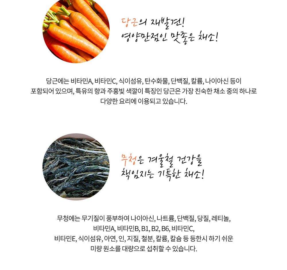 야채즙/부모님선물/선물세트/야채주스/영양즙/과채즙/국산채소/명절선물/국산야채수/야채착즙