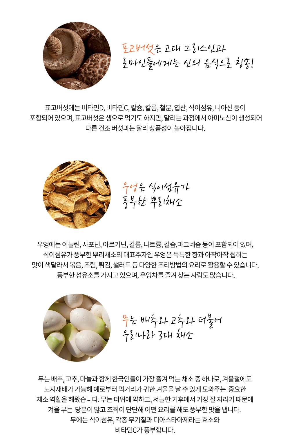야채즙/부모님선물/선물세트/야채주스/영양즙/과채즙/국산채소/명절선물/국산야채수/야채착즙