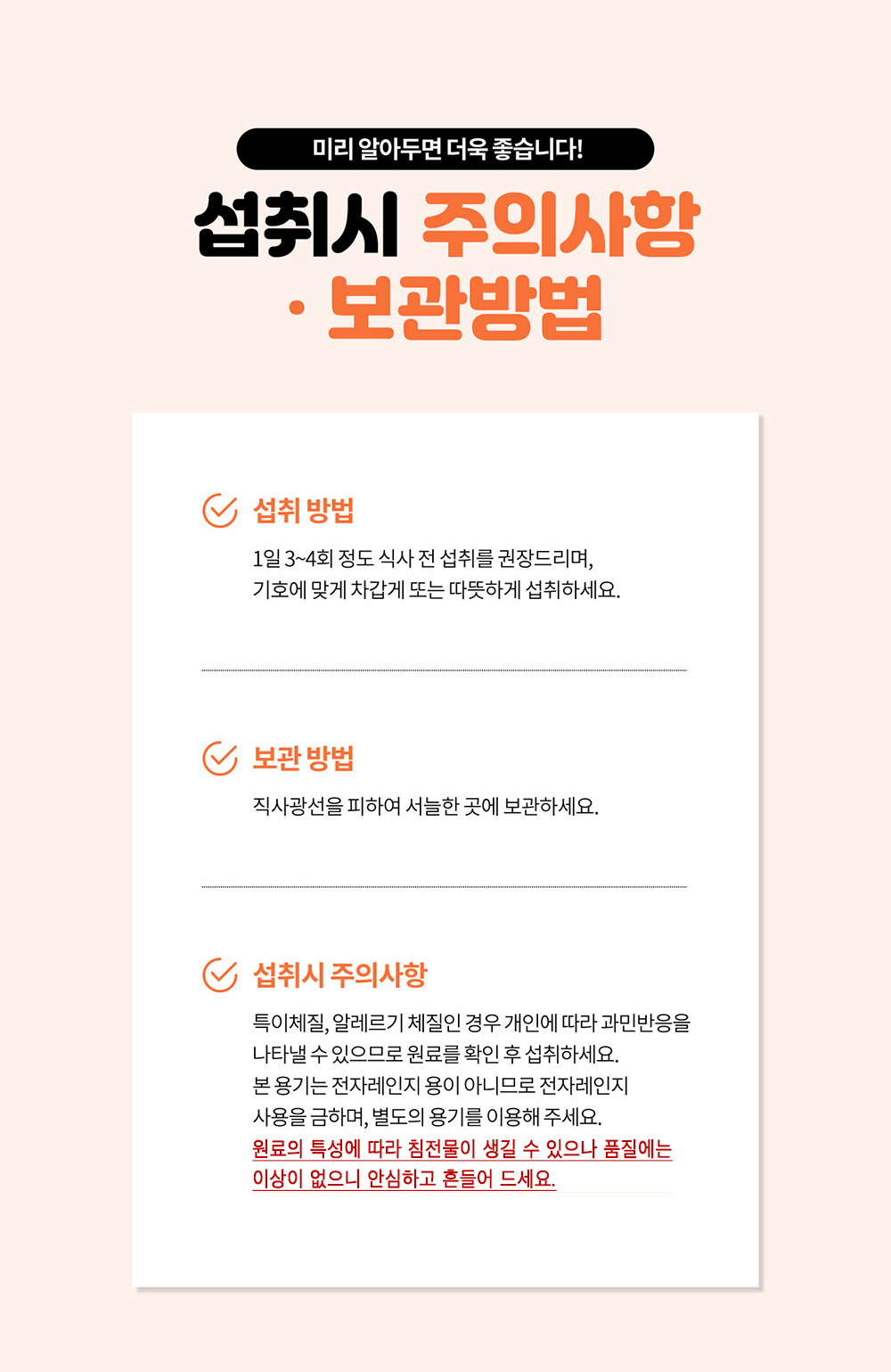 야채즙/부모님선물/선물세트/야채주스/영양즙/과채즙/국산채소/명절선물/국산야채수/야채착즙