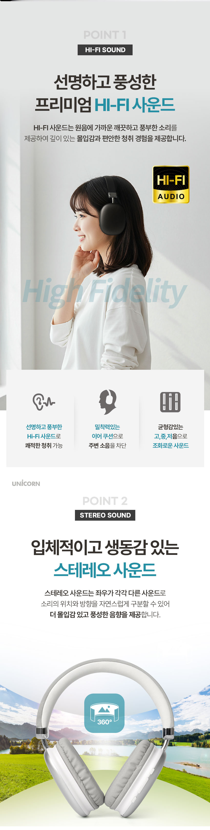 유니콘 HIFi 블루투스헤드폰 유무선겸용 XM-Q7/헤드폰/헤드셋/어학용헤드셋/헤드폰/음악헤드폰/쿠션헤드셋/