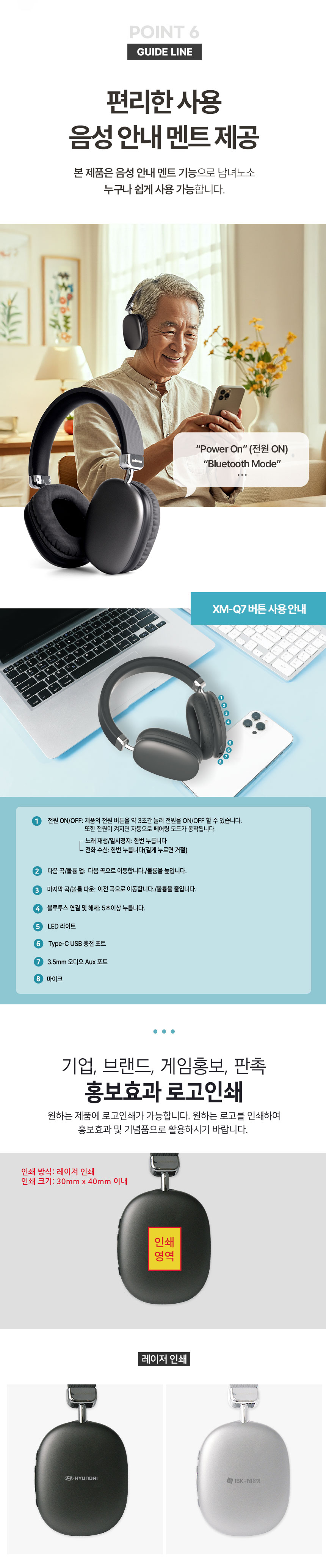 유니콘 HIFi 블루투스헤드폰 유무선겸용 XM-Q7/헤드폰/헤드셋/어학용헤드셋/헤드폰/음악헤드폰/쿠션헤드셋/