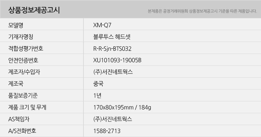 유니콘 HIFi 블루투스헤드폰 유무선겸용 XM-Q7/헤드폰/헤드셋/어학용헤드셋/헤드폰/음악헤드폰/쿠션헤드셋/