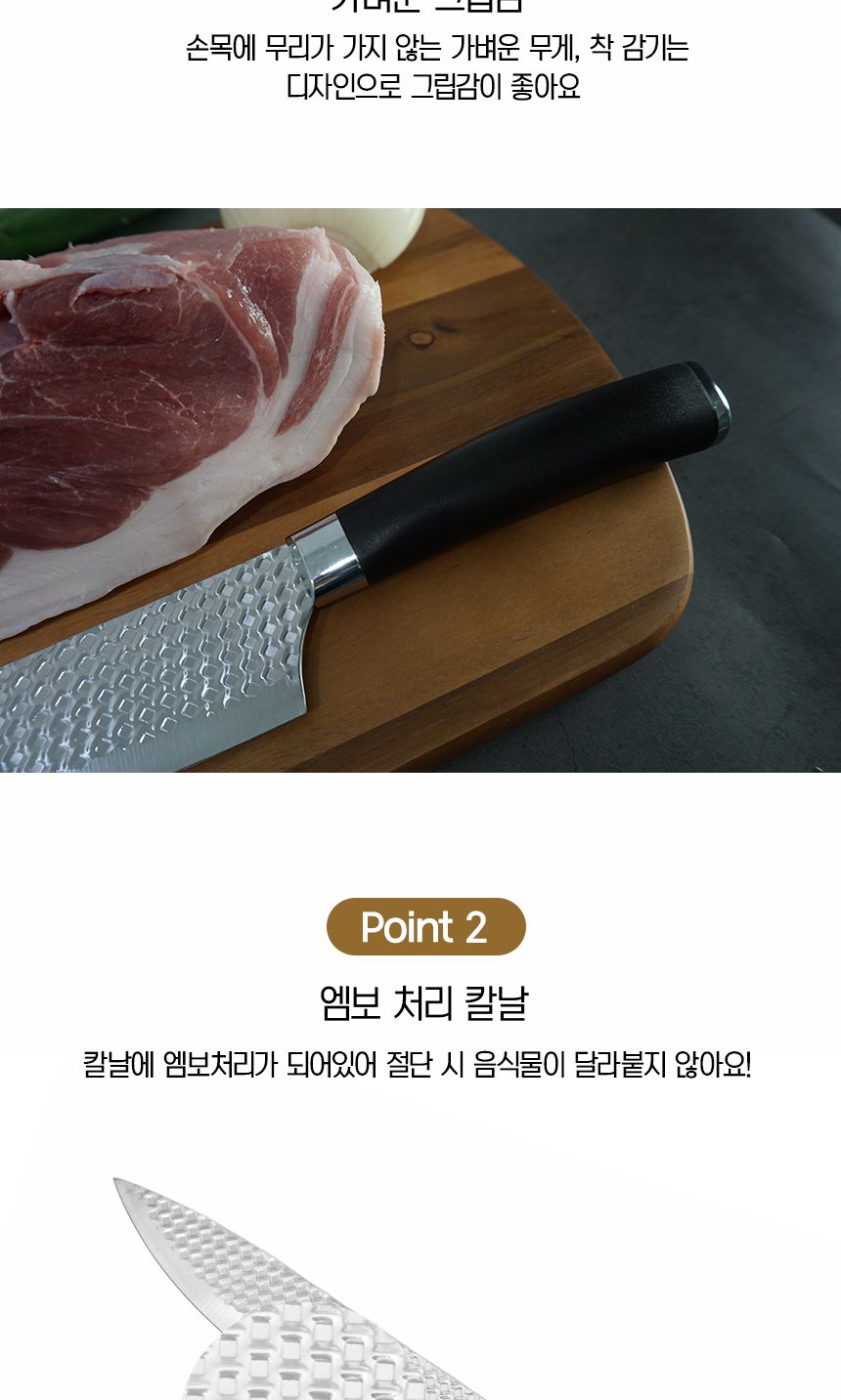 상상초월 엠보8종 주방칼세트 칼블럭 칼집 독일칼세트/칼세트/혼수준비/식도세트/도루코칼/도루코식도/도루