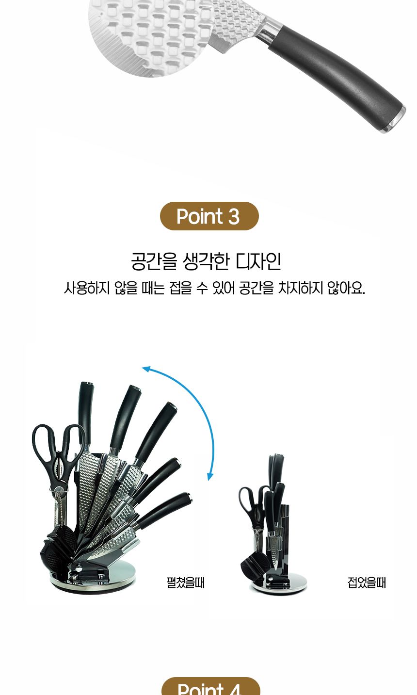 상상초월 엠보8종 주방칼세트 칼블럭 칼집 독일칼세트/칼세트/혼수준비/식도세트/도루코칼/도루코식도/도루