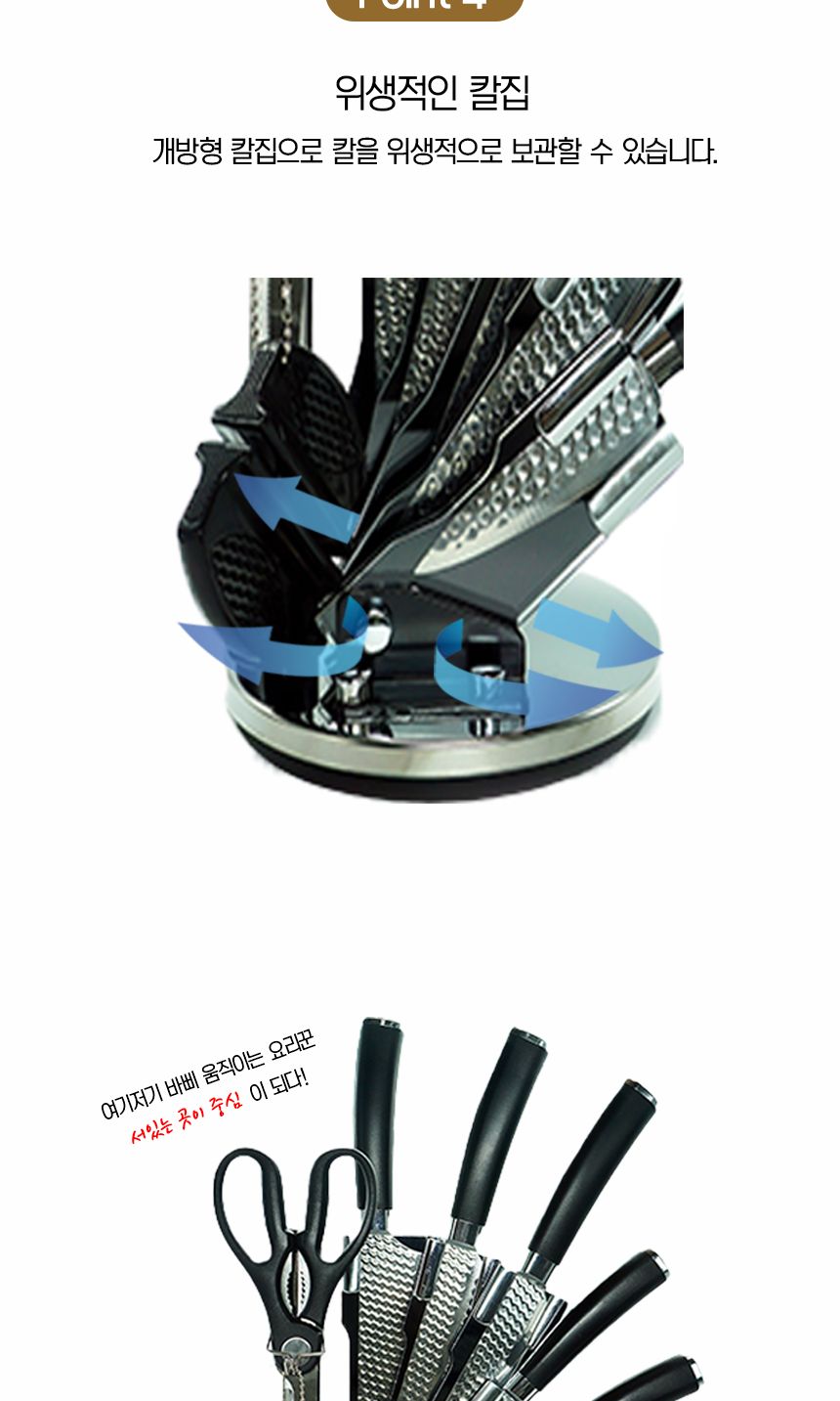 상상초월 엠보8종 주방칼세트 칼블럭 칼집 독일칼세트/칼세트/혼수준비/식도세트/도루코칼/도루코식도/도루