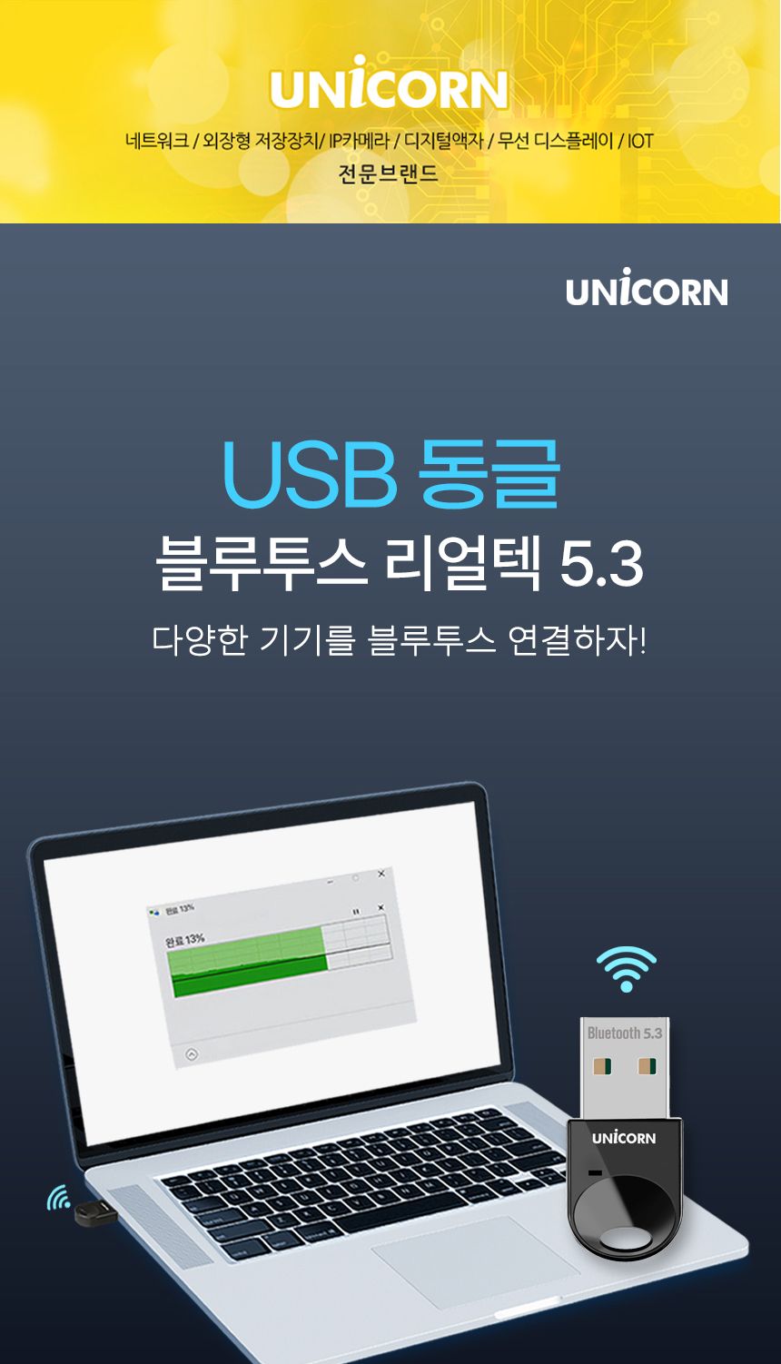 블루투스동글/동글/스마트폰미러링/스마트미러링/미라캐스트/무선미러링동글/무선동글/무선동글/초미니동글
