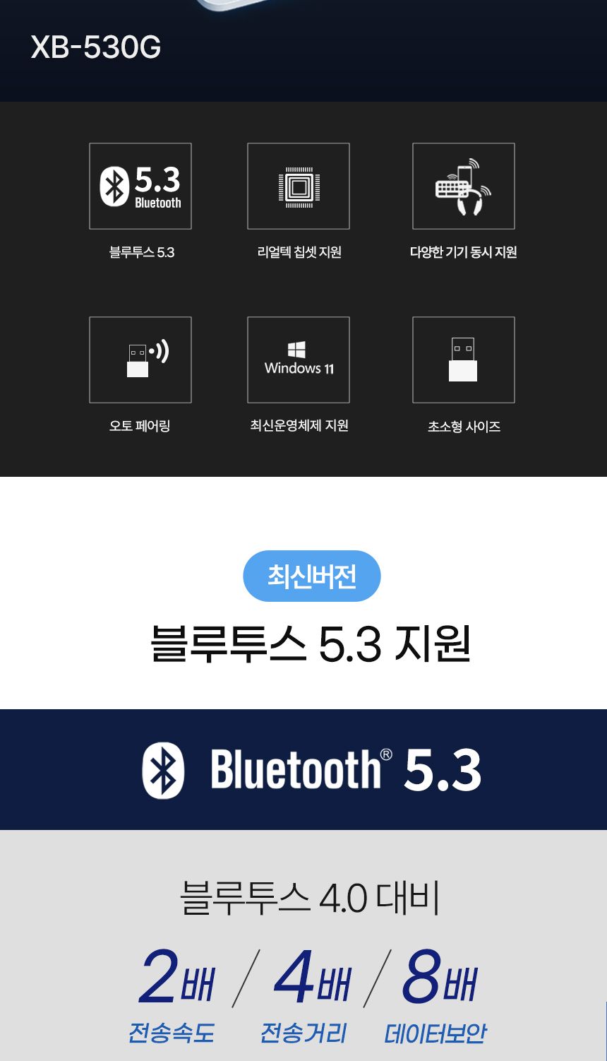 블루투스동글/동글/스마트폰미러링/스마트미러링/미라캐스트/무선미러링동글/무선동글/무선동글/초미니동글