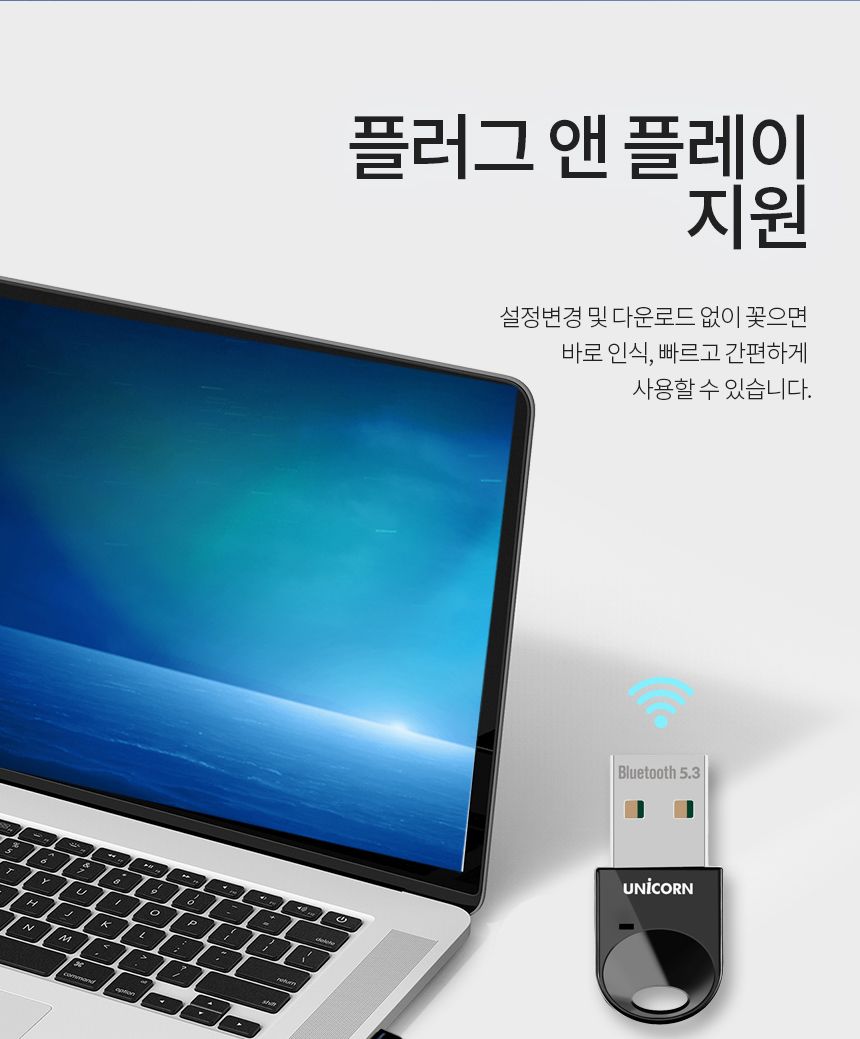 블루투스동글/동글/스마트폰미러링/스마트미러링/미라캐스트/무선미러링동글/무선동글/무선동글/초미니동글