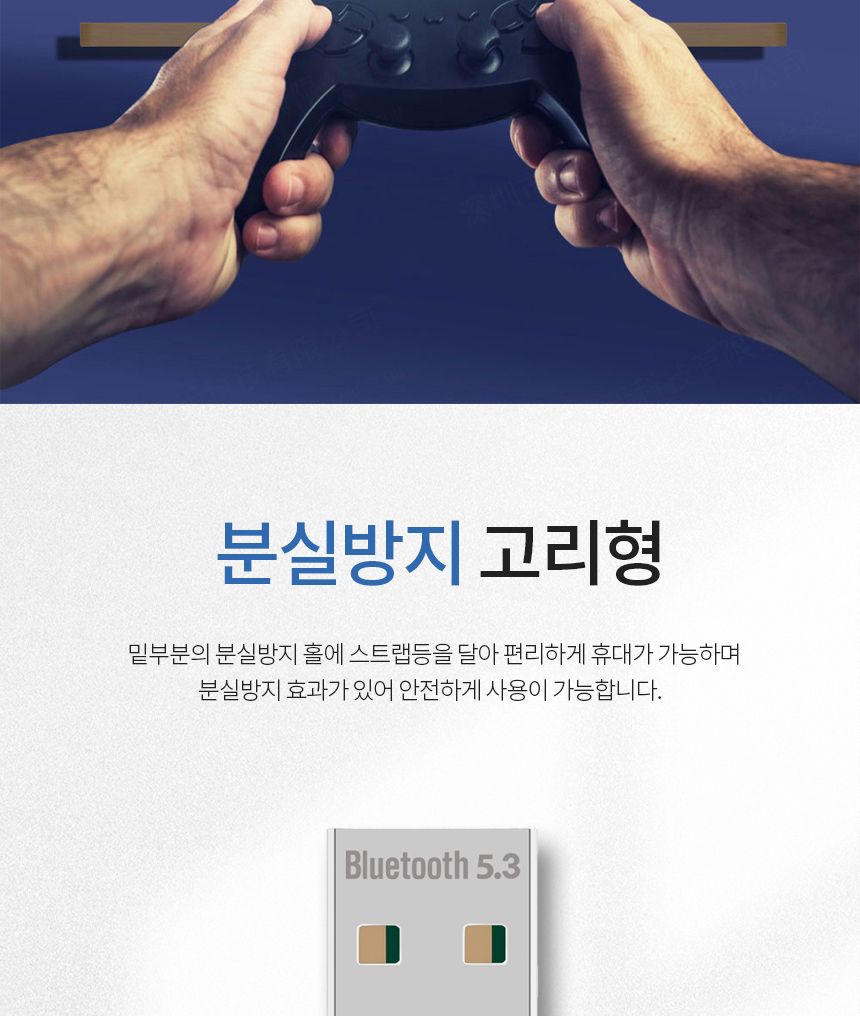 블루투스동글/동글/스마트폰미러링/스마트미러링/미라캐스트/무선미러링동글/무선동글/무선동글/초미니동글