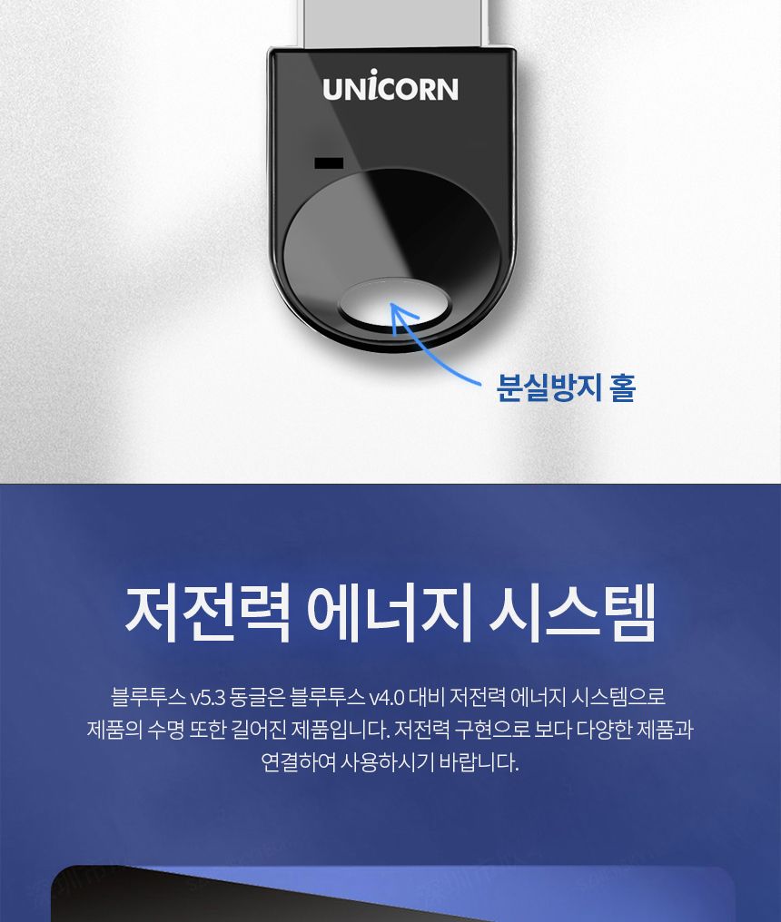 블루투스동글/동글/스마트폰미러링/스마트미러링/미라캐스트/무선미러링동글/무선동글/무선동글/초미니동글