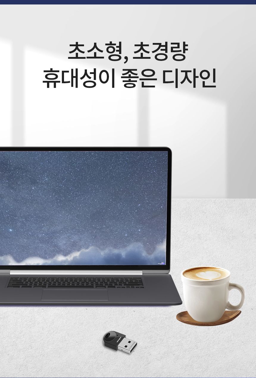 블루투스동글/동글/스마트폰미러링/스마트미러링/미라캐스트/무선미러링동글/무선동글/무선동글/초미니동글