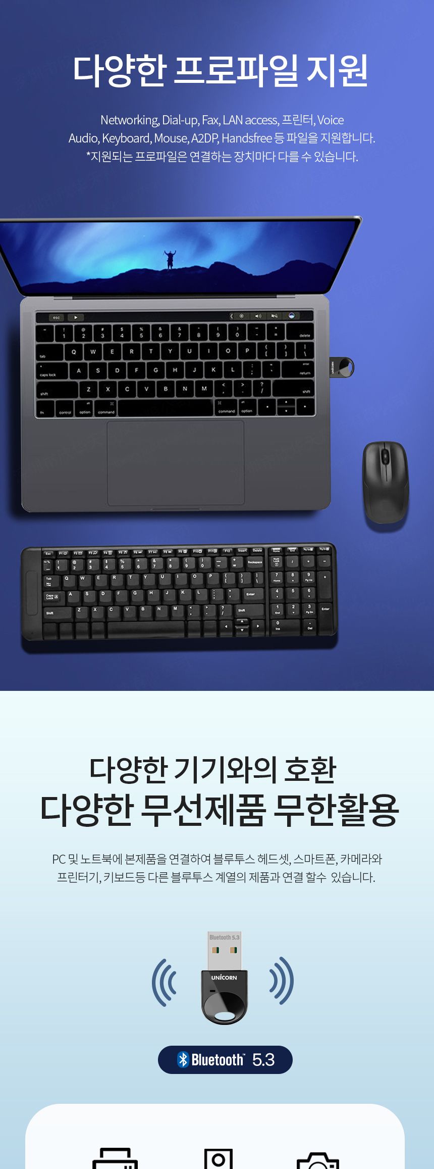 블루투스동글/동글/스마트폰미러링/스마트미러링/미라캐스트/무선미러링동글/무선동글/무선동글/초미니동글