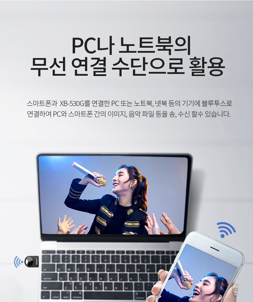 블루투스동글/동글/스마트폰미러링/스마트미러링/미라캐스트/무선미러링동글/무선동글/무선동글/초미니동글