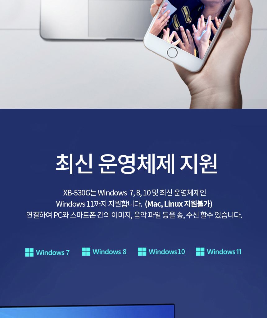 블루투스동글/동글/스마트폰미러링/스마트미러링/미라캐스트/무선미러링동글/무선동글/무선동글/초미니동글