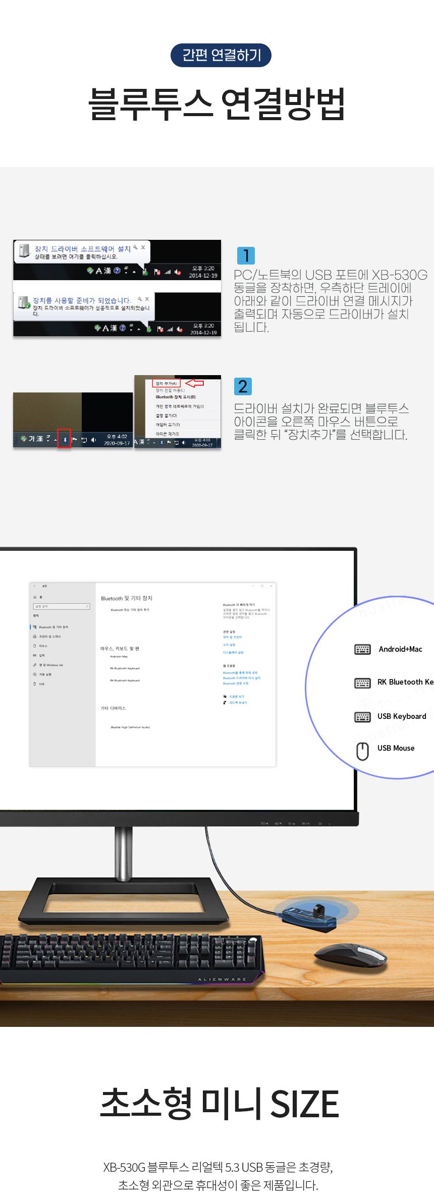 블루투스동글/동글/스마트폰미러링/스마트미러링/미라캐스트/무선미러링동글/무선동글/무선동글/초미니동글